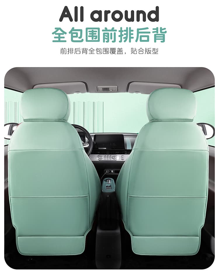 車シートカバー 