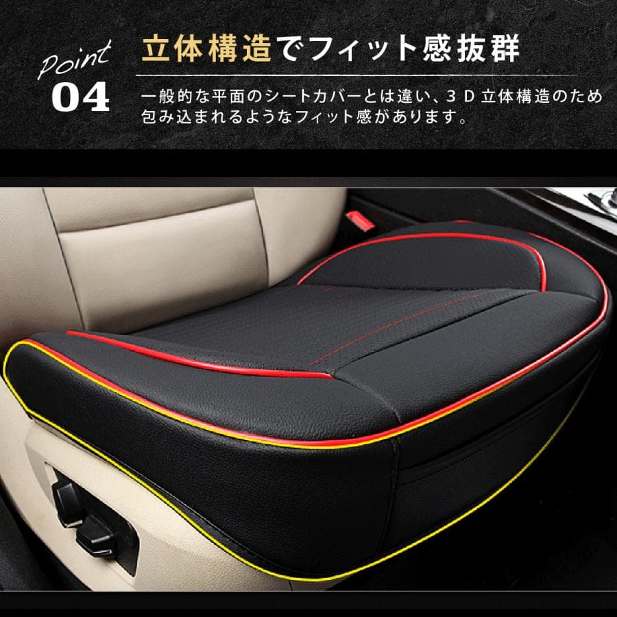 車シートカバー 後部座席用防水合成皮革座席保護カバー軽自動車対応汎用型