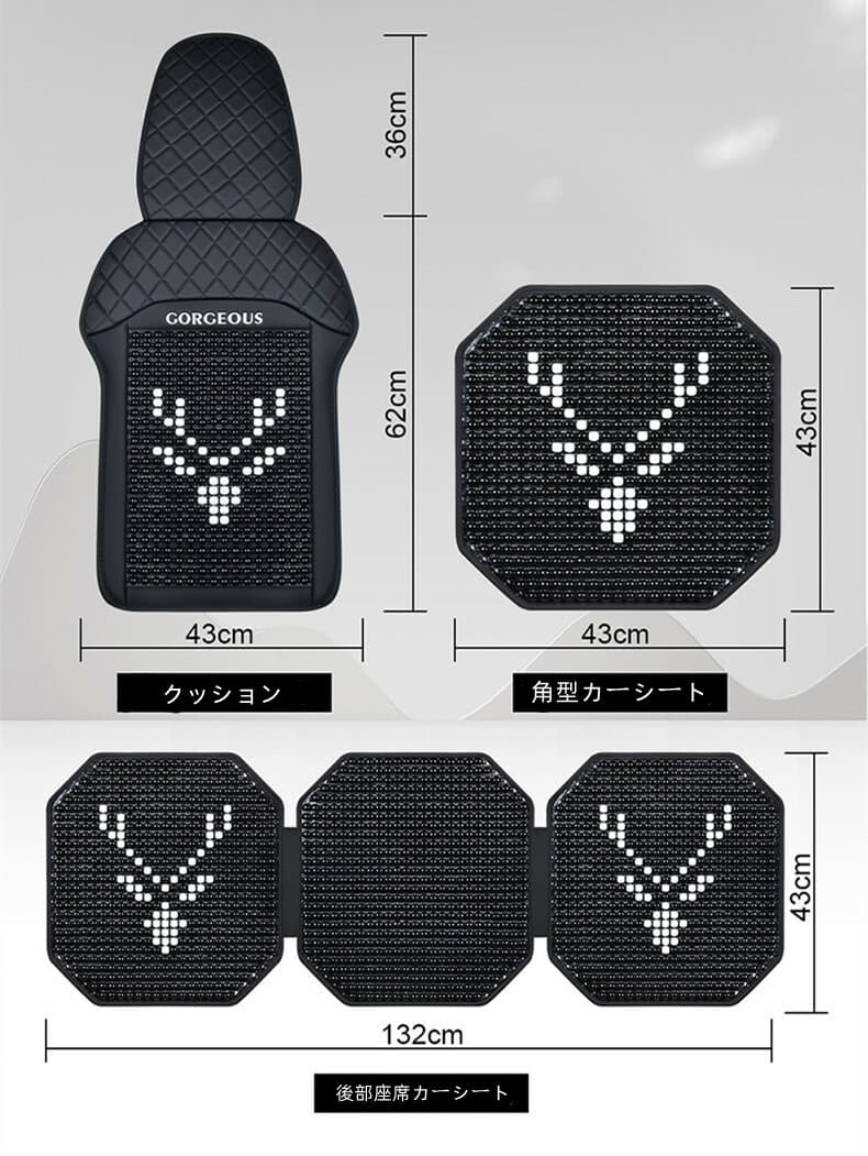 運転席用木製ビーズ車シートカバー通気性抜群