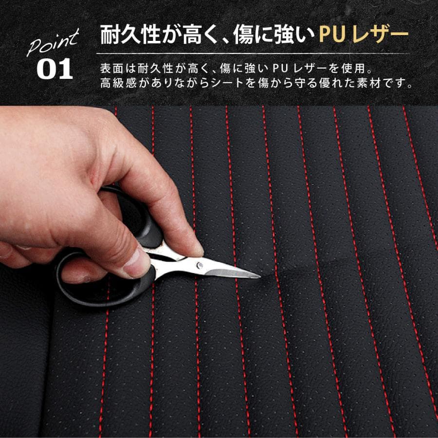 車シートカバー 後部座席用防水合成皮革座席保護カバー軽自動車対応汎用型