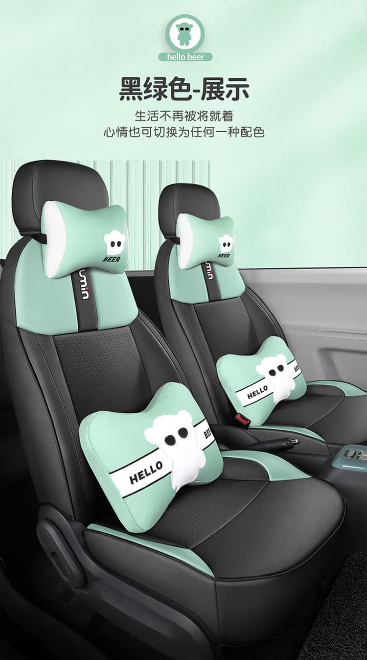 車シートカバー 