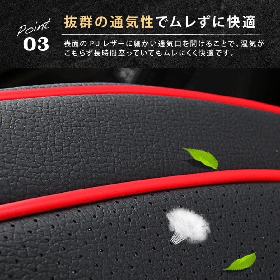 車シートカバー 後部座席用防水合成皮革座席保護カバー軽自動車対応汎用型