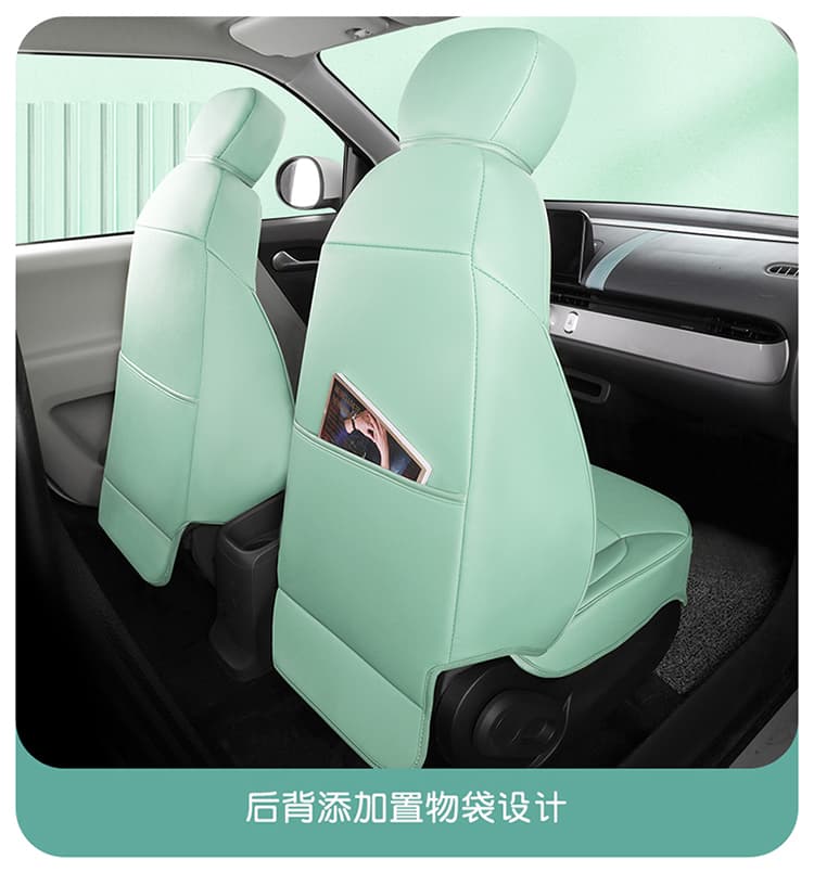 車シートカバー 