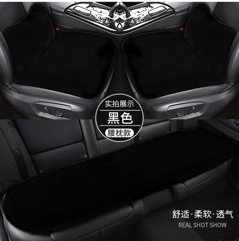 車シートカバー 冬暖ふわもこ後部座席カバー