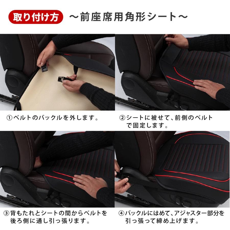 車シートカバー 後部座席用防水合成皮革座席保護カバー軽自動車対応汎用型